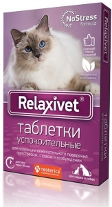 Таблетки успокоительные для кошек и собак